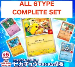 PSL Complete Set Pikachu 020/M-P McDonald's Promo 2025 Pokemon Card Japanese NM - Image 1