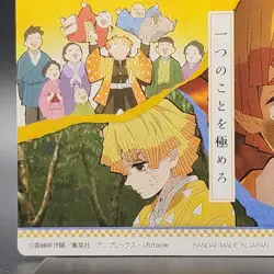 Zenitsu Agatsuma Demon Slayer Card CCG Japanese BANDAI #2531546 #012 0717 - Image 11