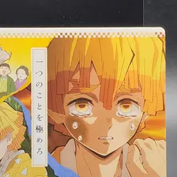 Zenitsu Agatsuma Demon Slayer Card CCG Japanese BANDAI #2531546 #012 0717 - Image 9