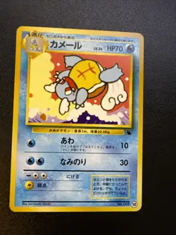 Wartortle Japanese Pokemon VHS Intro Squirtle Deck 10 Card NM - Image 1