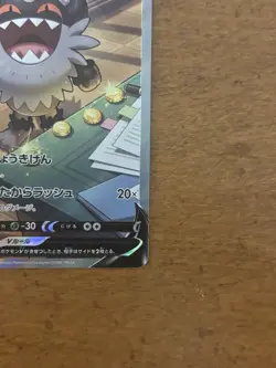 Galarian Perrserker V 109/100 SR S11 Lost Abyss Japanese Pokemon Card TCG NM - Image 4