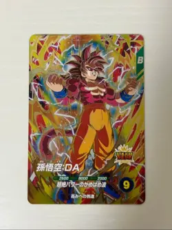 Dragon Ball Super Divers Card Son Goku GDR SDV5-055 Japan Limited - Image 1