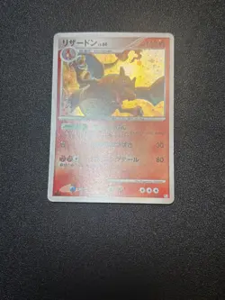 (LP) Charizard 4set LX.X DPBP 001/016 017/090 etc Japanese Pokemon Card - Image 3