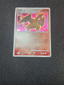 (LP) Charizard 4set LX.X DPBP 001/016 017/090 etc Japanese Pokemon Card - Image 7