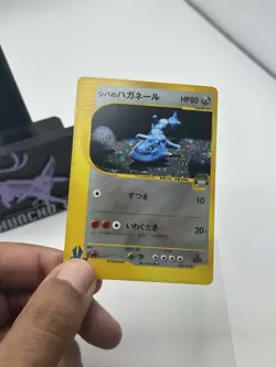 Pokemon Bruno's Steelix 084/141 Japanese VS Series Holo 1st Edition 2001 NM - Image 11