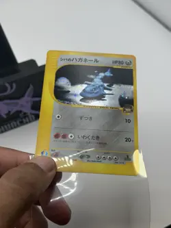 Pokemon Bruno's Steelix 084/141 Japanese VS Series Holo 1st Edition 2001 NM - Image 12
