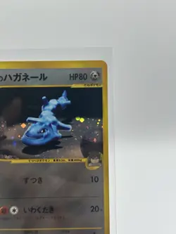 Pokemon Bruno's Steelix 084/141 Japanese VS Series Holo 1st Edition 2001 NM - Image 8