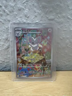 Cinccino 083/071 AR Pokemon Card Japanese sv5K Wild Force NM - Image 1