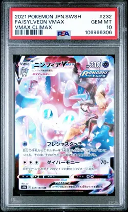 PSA 10 Pokemon Sylveon Vmax Japanese Vmax Climax 232/184 s8b CSR - Image 1
