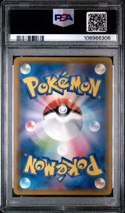 PSA 10 Pokemon Sylveon Vmax Japanese Vmax Climax 232/184 s8b CSR - Image 2