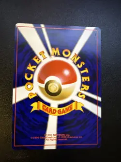 Japanese Pokemon VHS Intro Pack Bulbasaur No. 001 Bulbasaur Deck #35 Nintendo - Image 2