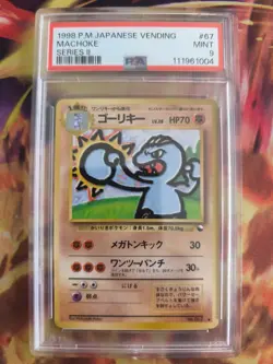 Pokemon Card Japanese Vending expansion sheet 1998 glossy PSA 9 Machoke Maschok - Image 2