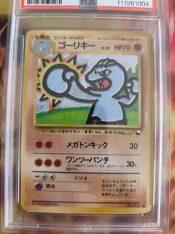 Pokemon Card Japanese Vending expansion sheet 1998 glossy PSA 9 Machoke Maschok - Image 3