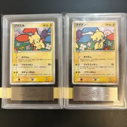 ARS 10 Plusle & ARS 9 Minun 004/PLAY & 005/PLAY Promo Japanese Pokemon Card Set - Image 1