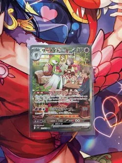Gardevoir EX 101/078 SAR SV1S Scarlet Violet Japanese Pokemon Card TCG NM - Image 1
