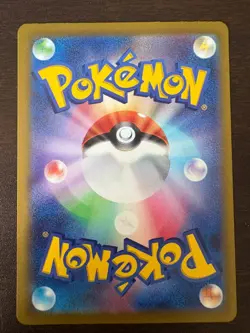 Pikachu S 236/190 Shiny Treasure ex SV4a Pokemon Card Japanese - Image 2