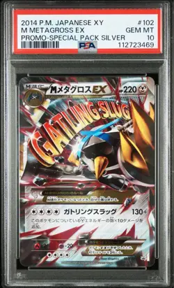 PSA 10 Metagross EX Promo 102/XY-P 2014 Special Pack Silver Pokemon Card Japan - Image 1