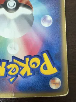 PIKACHU 057/ADV-P  MEIJI PROMO JAPANESE POKEMON CARD - Image 10