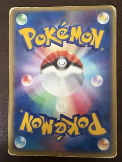 PIKACHU 057/ADV-P  MEIJI PROMO JAPANESE POKEMON CARD - Image 6