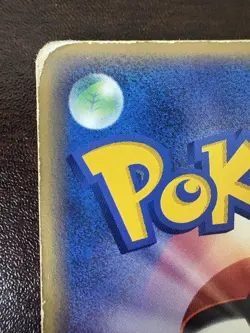 PIKACHU 057/ADV-P  MEIJI PROMO JAPANESE POKEMON CARD - Image 7