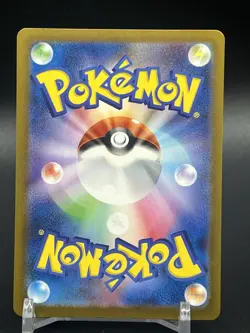 Scizor ex SR 089/071 Japanese Pokémon Card  SV6 Mask of Change Secret Rare - Image 2