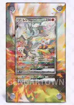 Reshiram White Flare GGT Pokémon Extended Protect Case Screwdown Card Holder - Image 4