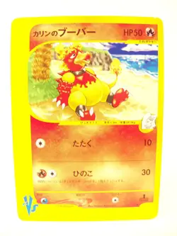 Karen's Magmar 088/141 1st Edition VS Japanese Pokemon Card  MP - Image 1