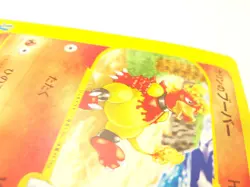 Karen's Magmar 088/141 1st Edition VS Japanese Pokemon Card  MP - Image 12