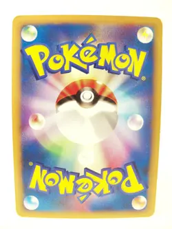 Karen's Magmar 088/141 1st Edition VS Japanese Pokemon Card  MP - Image 4
