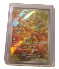 Eevee AR 078/066 Crimson Haze sv5a Pokemon Card Japanese Scarlet & Violet   - Image 1