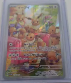 Eevee AR 078/066 Crimson Haze sv5a Pokemon Card Japanese Scarlet & Violet   - Image 2