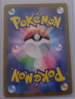 Eevee AR 078/066 Crimson Haze sv5a Pokemon Card Japanese Scarlet & Violet   - Image 4