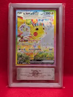 ARS 9 Pikachu ex SAR 132/106 Super Electric Breaker sv8 Pokemon Card Japanese - Image 3