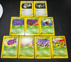 (LP) Janine's Venomo 063/141 & Shuckle 067/141 VS etc 9Set Japanese Pokemon Card - Image 1