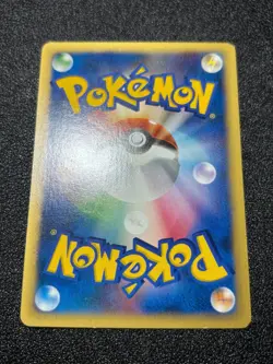 (LP) Janine's Venomo 063/141 & Shuckle 067/141 VS etc 9Set Japanese Pokemon Card - Image 15