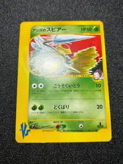 (LP) Janine's Venomo 063/141 & Shuckle 067/141 VS etc 9Set Japanese Pokemon Card - Image 18