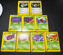 (LP) Janine's Venomo 063/141 & Shuckle 067/141 VS etc 9Set Japanese Pokemon Card - Image 20