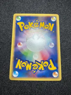 (LP) Janine's Venomo 063/141 & Shuckle 067/141 VS etc 9Set Japanese Pokemon Card - Image 9