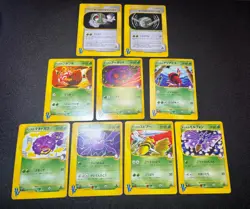 (LP) Janine's Venomo 063/141 & Shuckle 067/141 VS etc 9Set Japanese Pokemon Card - Image 1