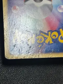 (LP) Janine's Venomo 063/141 & Shuckle 067/141 VS etc 9Set Japanese Pokemon Card - Image 19