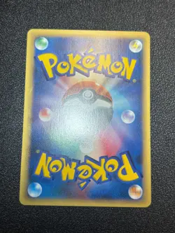 (LP) Janine's Venomo 063/141 & Shuckle 067/141 VS etc 9Set Japanese Pokemon Card - Image 21