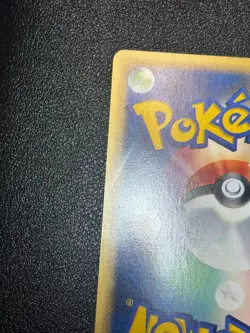 (LP) Janine's Venomo 063/141 & Shuckle 067/141 VS etc 9Set Japanese Pokemon Card - Image 22
