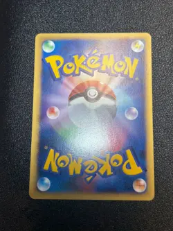 (LP) Janine's Venomo 063/141 & Shuckle 067/141 VS etc 9Set Japanese Pokemon Card - Image 5