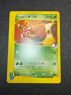 (LP) Janine's Venomo 063/141 & Shuckle 067/141 VS etc 9Set Japanese Pokemon Card - Image 6