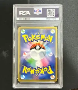 PSA10 Blastoise & Piplup GX RR 2019 Remix Bout Pokémon Card Japanese - Image 2