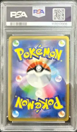 PSA10 Blastoise & Piplup GX RR 2019 Remix Bout Pokémon Card Japanese - Image 5