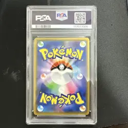 PSA10 Blastoise & Piplup GX RR 2019 Remix Bout Pokémon Card Japanese - Image 9