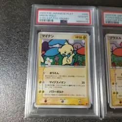 PSA 10 Plusle & Minun 004/PLAY & 005/PLAY Promo Japanese Pokemon Card Set - Image 2