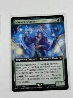 Maester Seymour Extended Art FINAL FANTASY #160 - Image 1