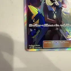 With tracking Cynthia 153/150 Ultra Shiny SM8b Hidden Fates Japan Pokemon Card - Image 4